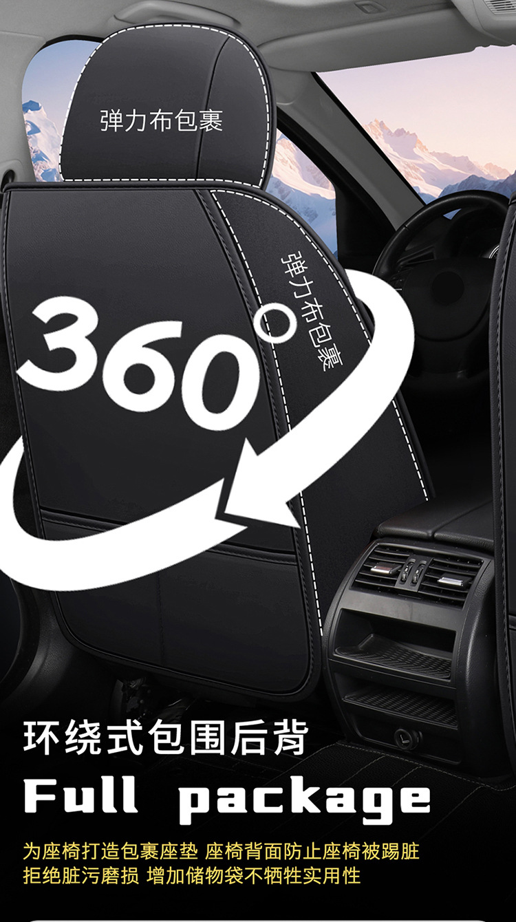 Dongfeng Nissan X-Trail, Teana, Sylphy, Qashqai, Kicks, Tiida all-season car seat cushion, summer-specific full-cover seat cover