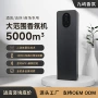 控制智能跨境商务扩香机