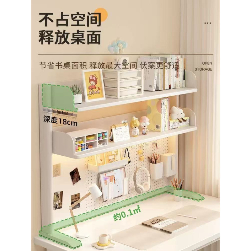 桌面书架物架可拆卸学生书桌家用办公桌上书架整理储物收纳洞洞板|undefined