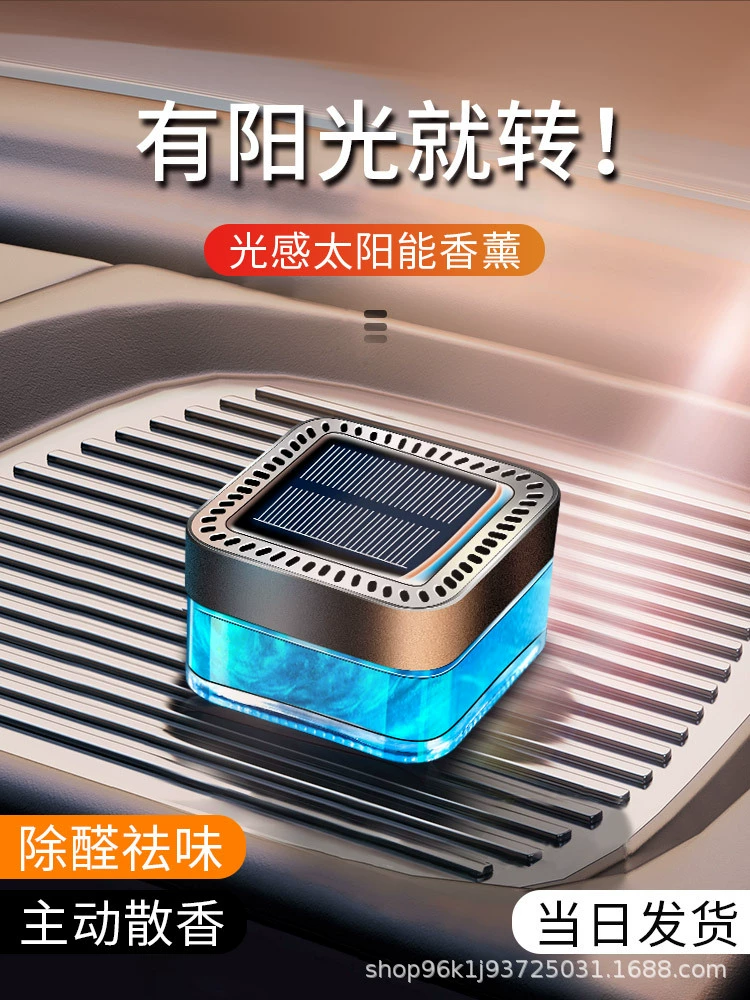 Новые Автомобильные Духи Seat Car зыбучие пески золотые духи солнечные вращающиеся духи зыбучие пески золотые духи оптом в наличии