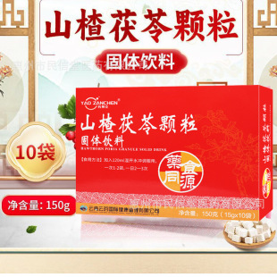 șٝ��ɽ������w�����w������lһ�����l150��(15g&times;10��)