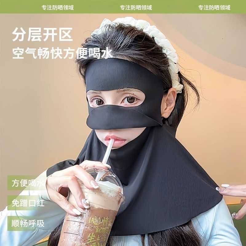 首保護日焼け止めマスク、飲めるバージョンフェイスマスク、夏用UVカットフェイスマスク、フルフェイス保護マスク|undefined