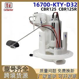 油泵、油嘴;化油器;其他发动系统