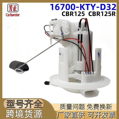 16700-Kty-D32 Honda Cbr125 Cbr125R üçün Motosiklet Yanacaq Nasosu