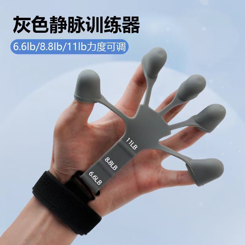 5本指抜き指訓練器指引き器手首引き器バスケットボール是正器指訓練器材|undefined