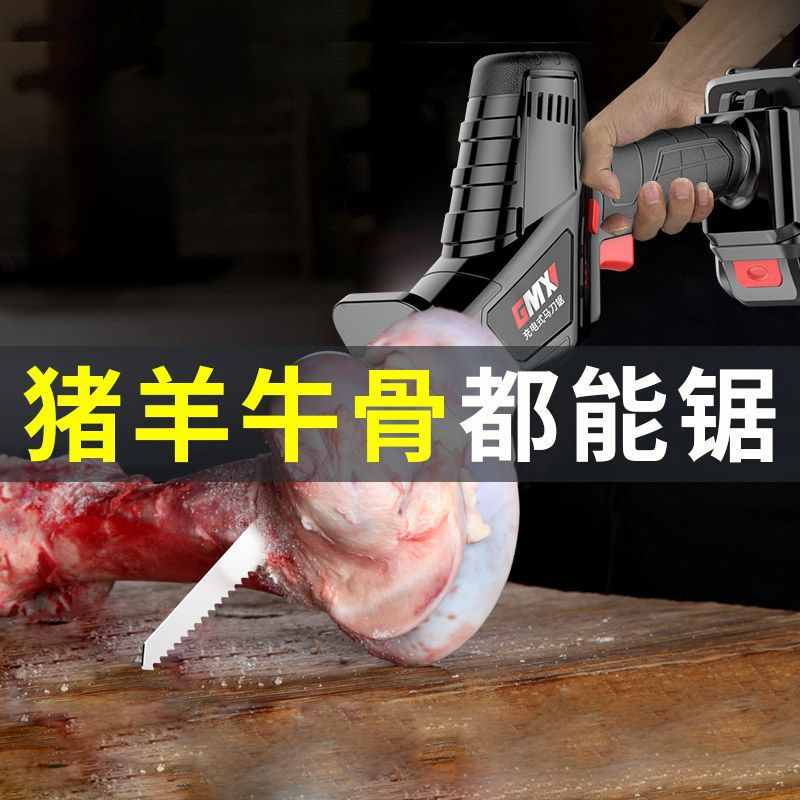 盛邦荣子充电式电动手持伐木马刀锯户外戈麦斯往复锯锂电小型电锯