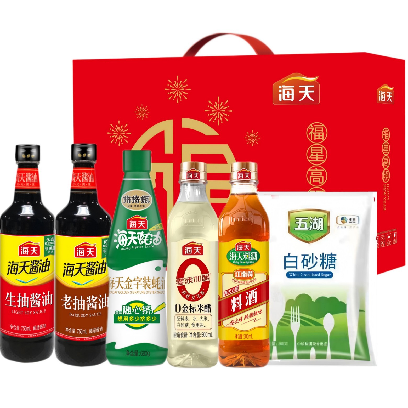 海天福星D套餐生抽老抽米醋料酒蚝油糖组合礼包