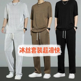 Men's Pants Ice Silk Sports suit Summer Thin 2024 New Fashion Loose Dose Men's Breathable Casual Pants