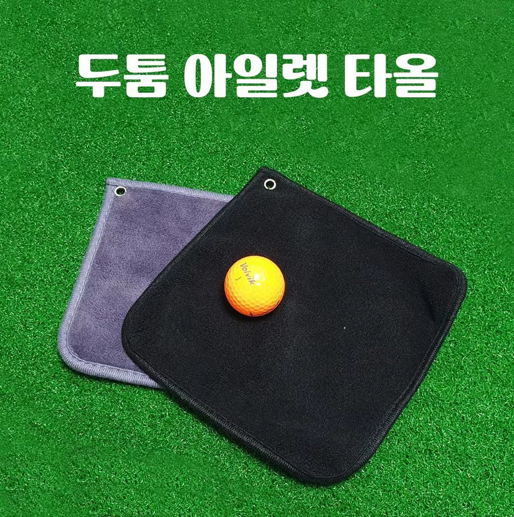 Полирайте шаровое полотенце из микрофибры спортивные товары для гольфа Быстрая сушка