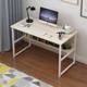 [Today's Special Offer] Simple Household Modern Student Desk Simple Economical Writing Study Desk Girl's Bedroom