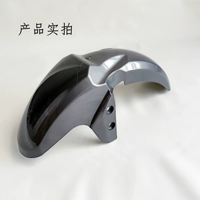 Electric vehicle fender | Accessories - 007009-universal-front-mudguard-magic-gray