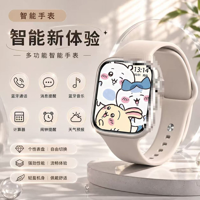 Smartwatch S10Watch Huaqiangbei multifunctional health detection smart island can make calls sports watch