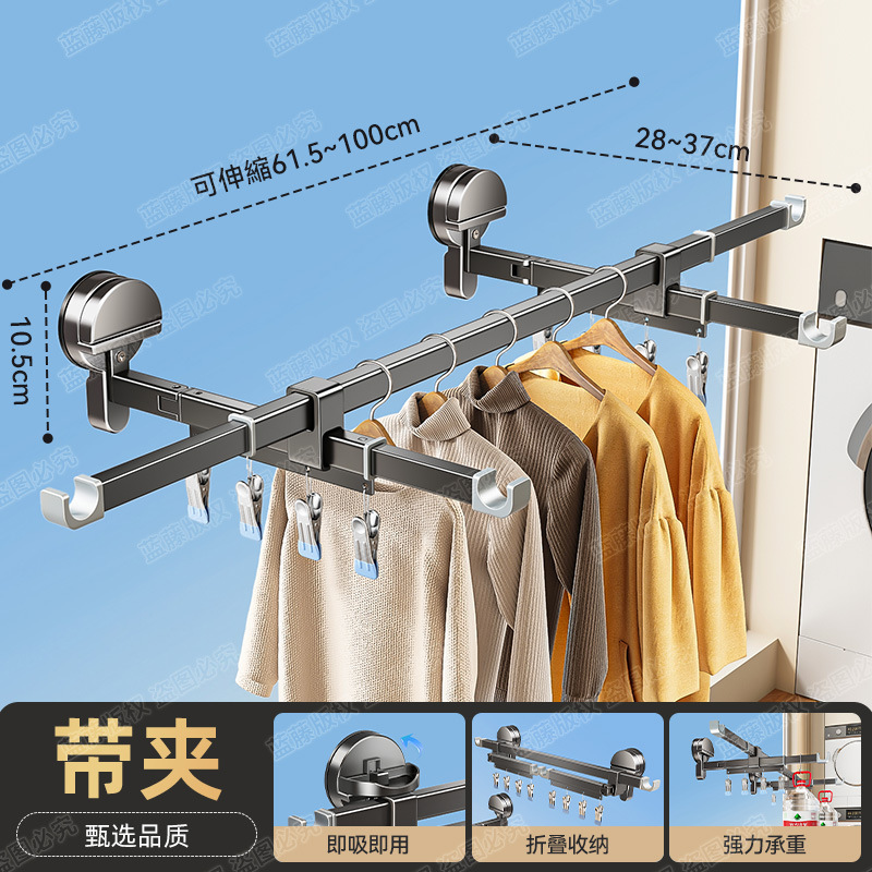 吸盘晾衣架阳台可折叠晾晒架免打孔阳台晒被子衣服隐形伸缩晾衣杆|undefined