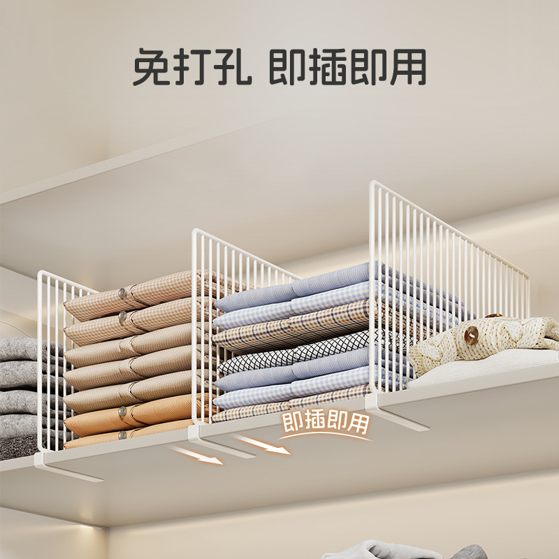 衣橱分隔板置物免钉隔断整理分层架家用简易衣柜隔板柜子收纳神器|undefined