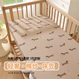 床罩床笠;藤席;枕套