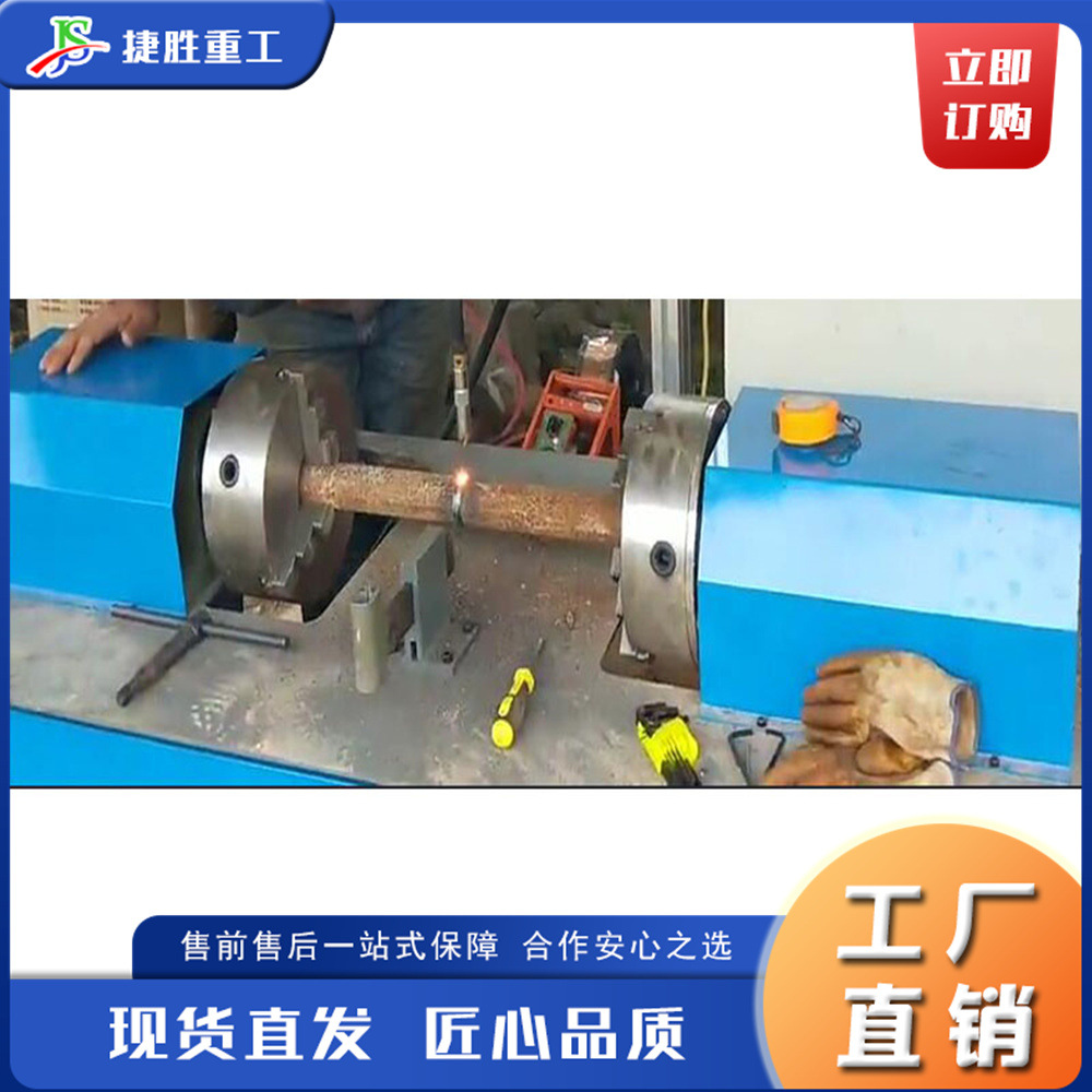 Máquina de soldadura de tuberías metálicas y tuberías de acero Máquina de soldadura de andamios de construcción automática Máquina de soldadura automática de tuberías horizontales