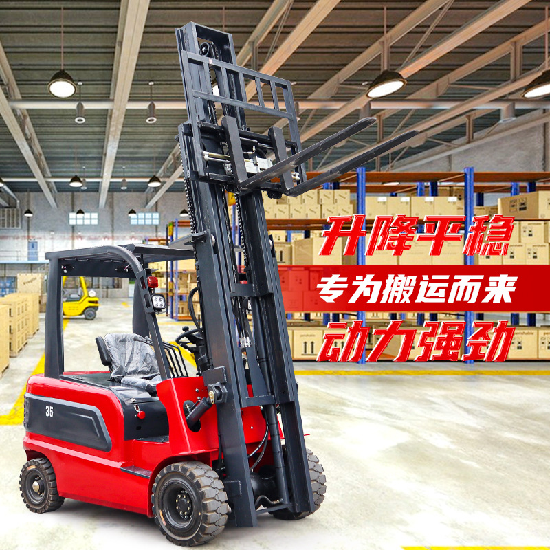 新能源座驾式叉车四轮2吨新能源3吨升降装卸车堆高搬运液压升高车