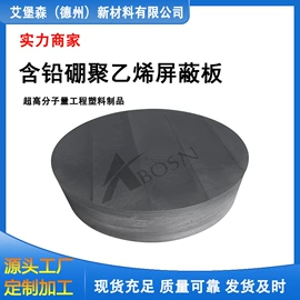 UHMWPE板;HDPE板;PE塑料板