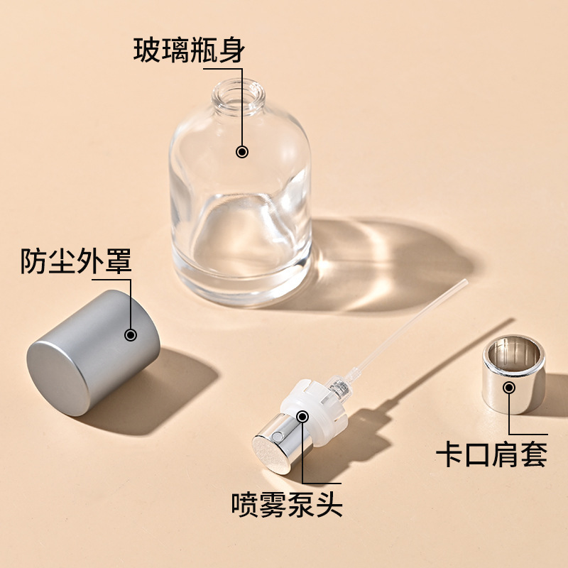 银脉现货30ml香水瓶 卡口圆肩磨砂玻璃喷雾瓶便携旅行香水分装瓶|undefined