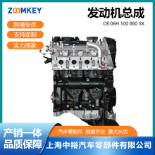 �����ڴ��ڰµ�1.8T������ѹ�����������ã��������ܳ�06H100860S