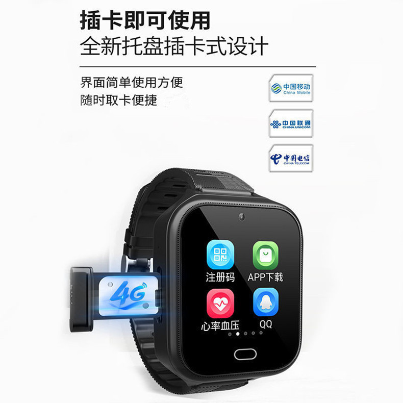5g Elderly Positioning Phone Watch, Anti-Lost Gps Tracking Device for Seniors with Dementia, Anti-Lost Tracker Bracelet