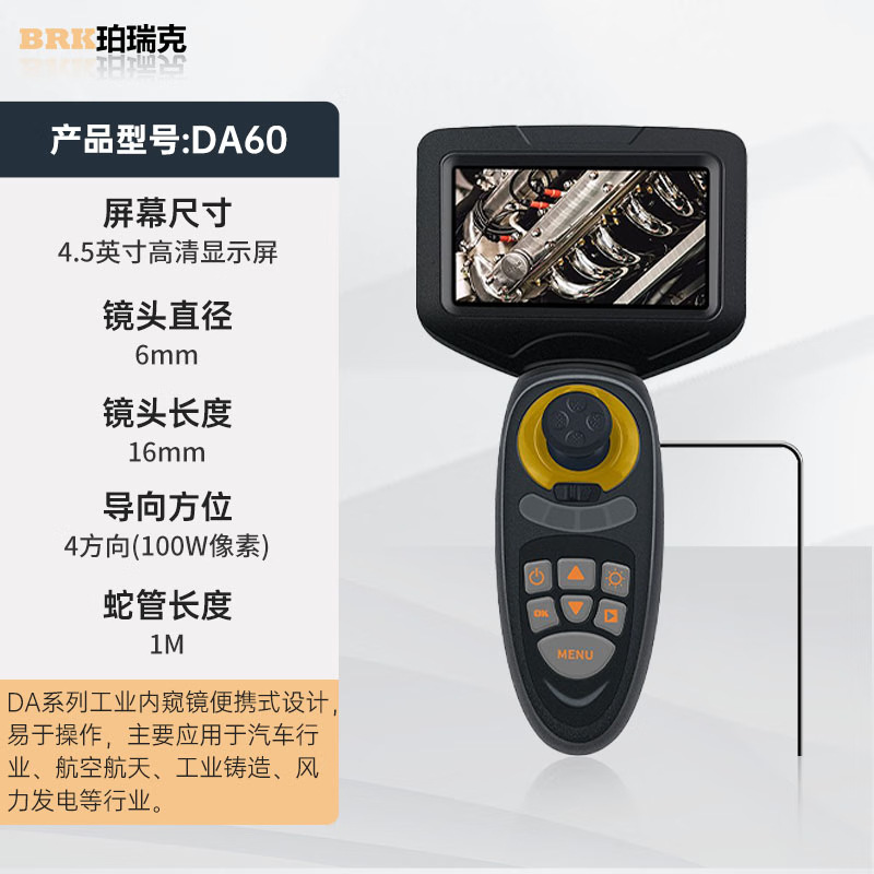 DA28��DA40��DA60��ҵ�ڿ������޻�е�㲿���ܵ���������������