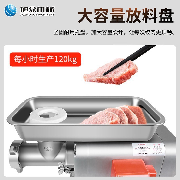 Xuzhong molinillo de carne comercial molinillo de mesa molinillo de carne
