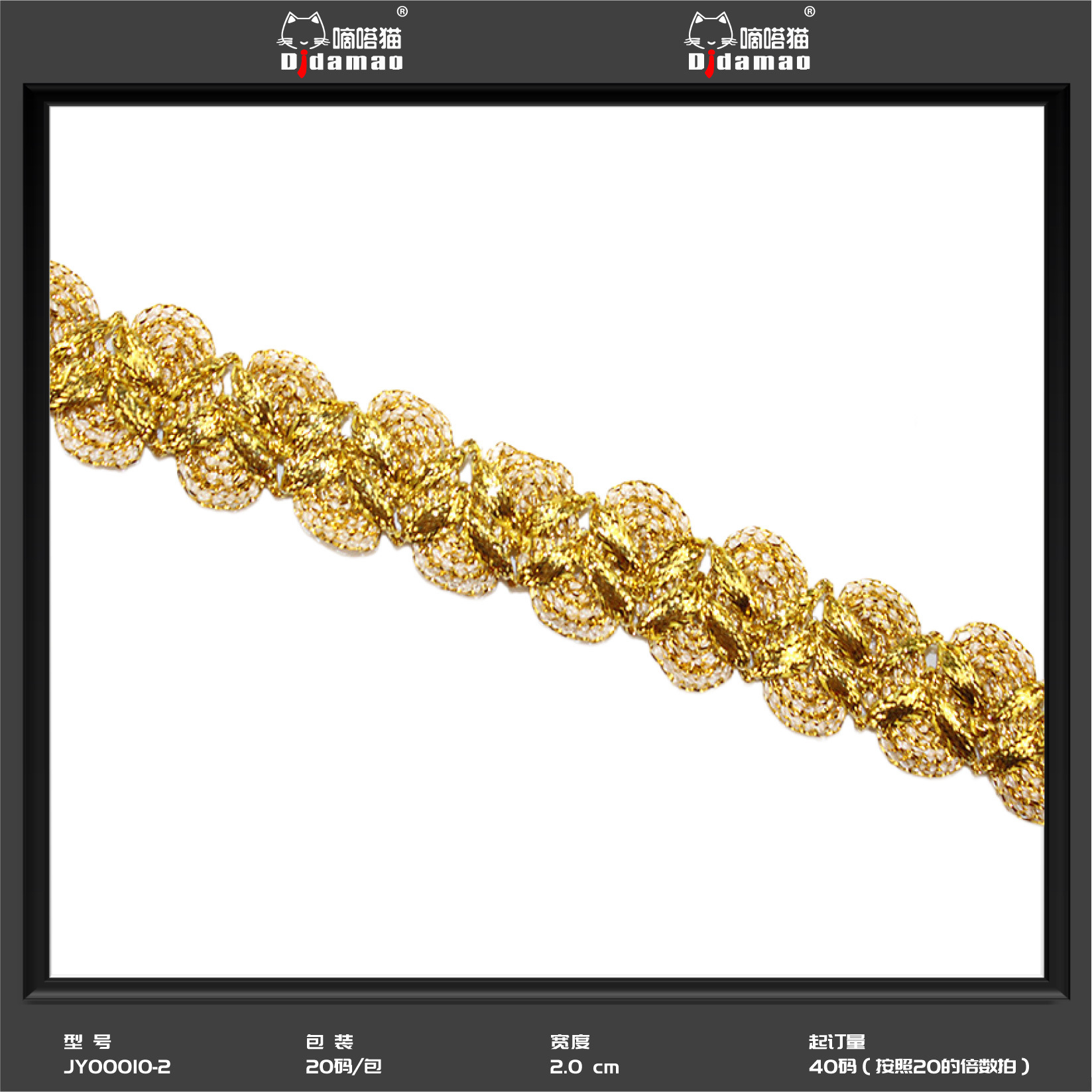 En stock oro y plata seda color seda lentejuelas encaje equipaje zapatos cinta accesorios ropa accesorios étnico color encaje