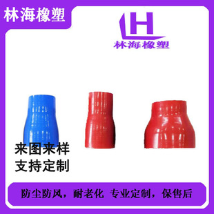 Large diameter silicone tube hose soft connection high temperature resistant silicone sleeve reducing mechanical connector odorless silicone rubber tube
