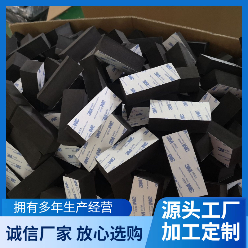 供应大连EVA单面背胶垫 泡棉减震防滑垫 不干胶海绵缓冲垫