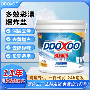 DDOXOO��ը�}�۝nȥ�S��ɫ�·�Ư�ׄ���Ư��ȫ��������Ư��ϴ�·�