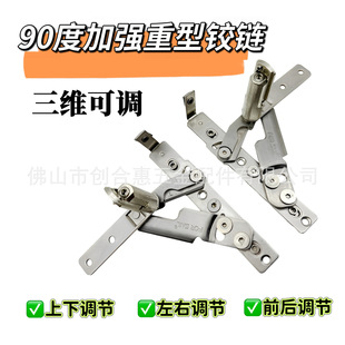 Դ�^�S�һ��δ���һ�w�����Xƽ�_��90�����Ͳ��P��[���q朿��b��