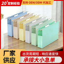 厂家新款吊挂劳夹收缩夹弧边角双边桌面挂钩分类索引卡批发