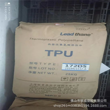 汽車電纜 醫用電纜TPU   上海聯景285AS工業應用 薄膜密封件