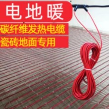 ���_��̼�w�S늟ᾀ220V���õ�ů2530��ʯīϩ�l����|늵�ů