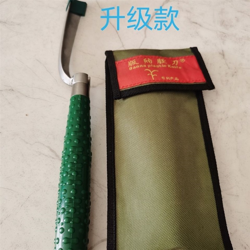 版纳胶刀折叠式胶刀懒人免磨胶刀换刀片的胶刀橡胶树割胶刀