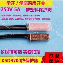 KSD9700�ؿ��_�P�F��40��&mdash;150250V���Sֱ���ԴIP68���ó��_