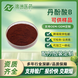 ������B 20% ������ȡ�� ������ ����ͪ2a ������b 100g/�� �F؛