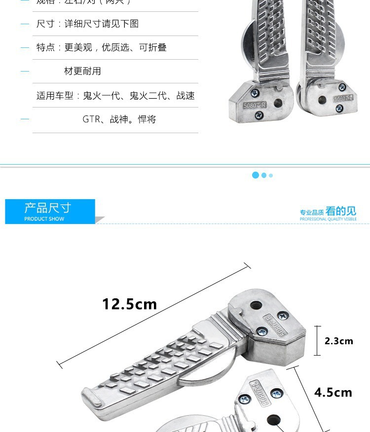 Foldable Foot Pedal for Scooter Suitable for Ghost Fire War Speed Gtr Pedal Electric Vehicle Modification Pedal