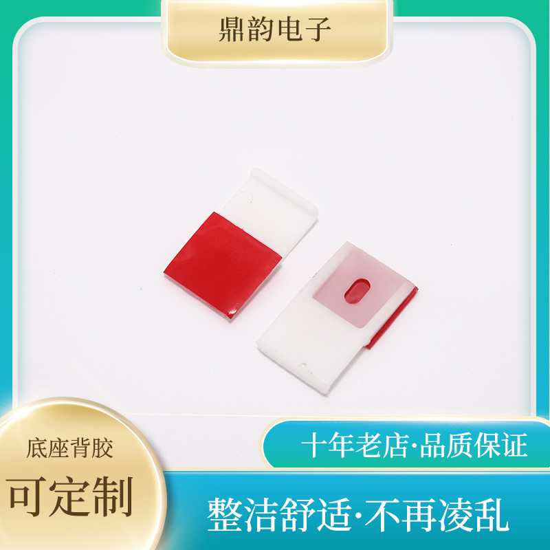 加工定制圣诞彩灯线卡 led灯带abs螺丝款节日线扣 亚克力透明线夹
