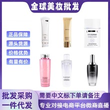 正品兰.寇小白管极光防晒40ml菁纯水乳洗面奶面霜粉水黑瓶肌底液