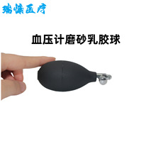 �S�ҹ�����Ҏ���y�TѪ��Ӌ����� ĥɰ�����z�� ���������