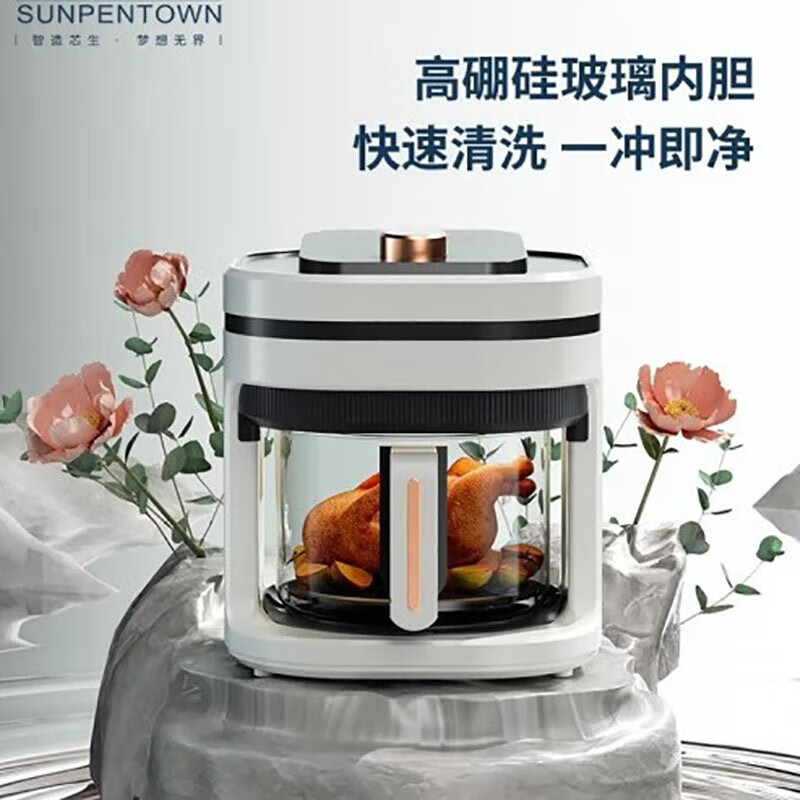 Jin Sisi Multifunctional Air Fryer Visual Fryer Household Electric Fryer Smart Oven Event Gifts Wholesale