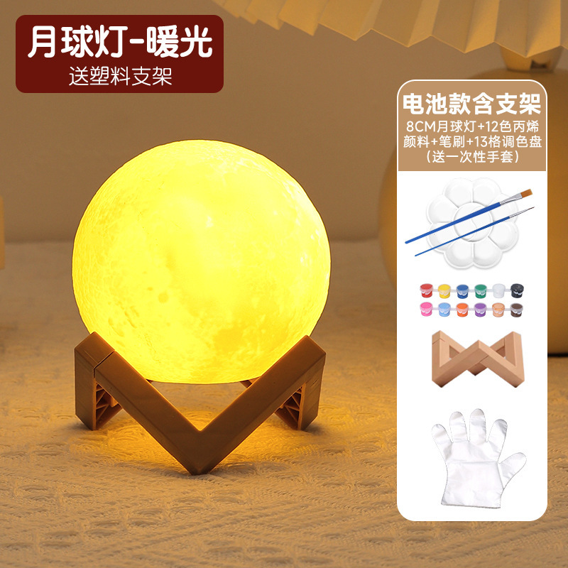 中秋节灯笼打包月亮手提花灯手工diy材料包2025新款小夜灯伴手礼|undefined