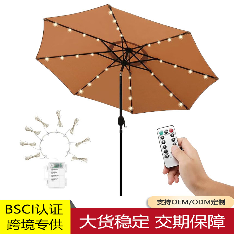 Outdoor Led Light String Parasol Can Turn Courtyard Leisure Home Sun Protection Balcony Center Column Umbrella Wholesale Stall