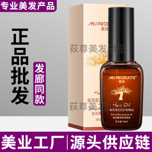 MUPRODUCTSĽƷĦ����̝��o�l���������l�ȵ��îaƷ���l�o�����o