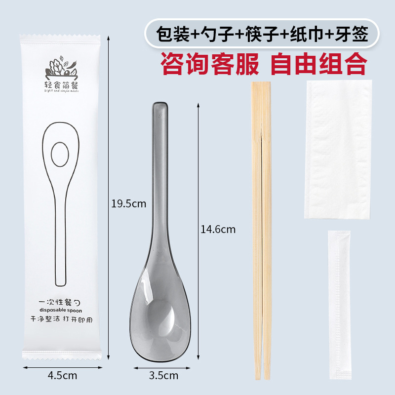 使い捨てスプーン 個包装 プラスチック製 長柄 軽食・簡易食専用スプーン ファーストフードスプーン 箸 4本セット 業務用|undefined