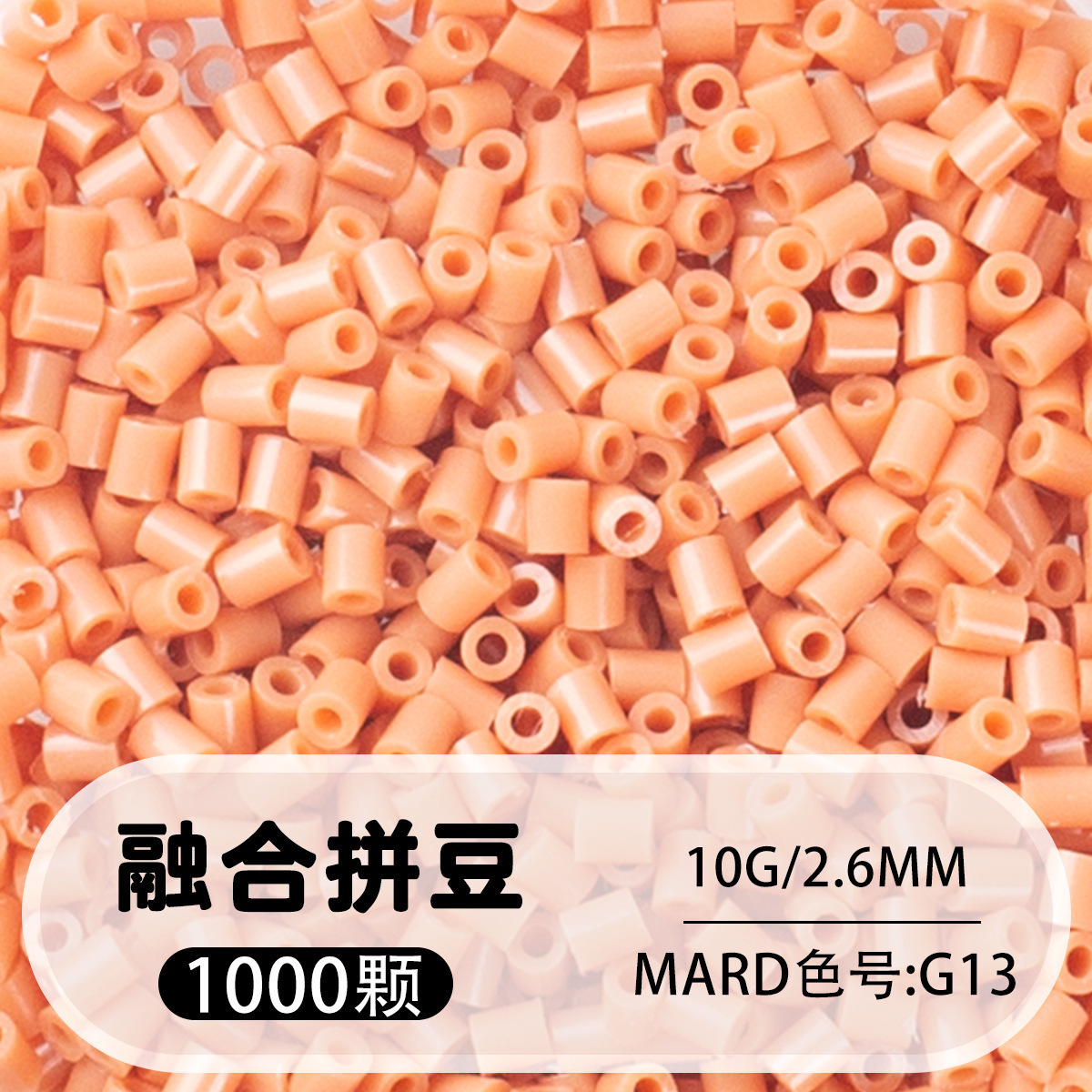 264 colores frijoles fusión frijoles 2.6mm paquete suplementario 1000 gránulos estereos puzzle paquete de juguetes de material