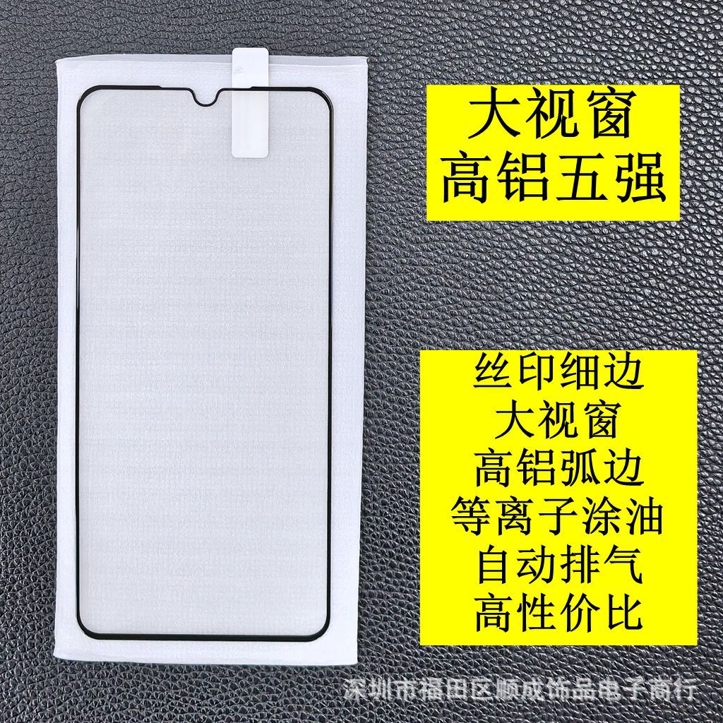 大视窗 3