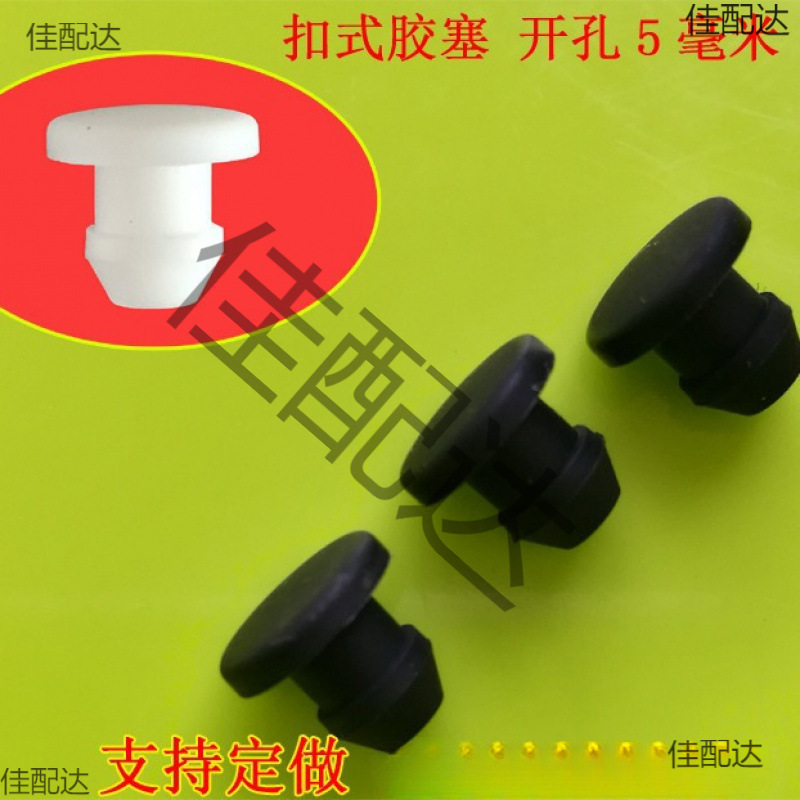 高温带卡硅胶防撞塞头橡胶塞高弹性孔塞减震防尘塞堵头锥形脚垫